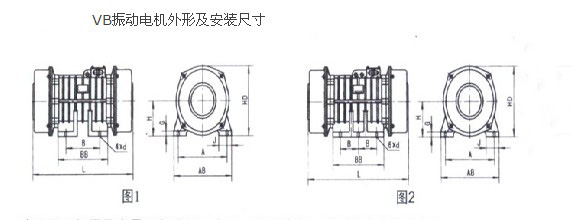 vb振動(dòng)電機