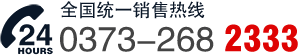 振動電機(jī)聯(lián)系方式